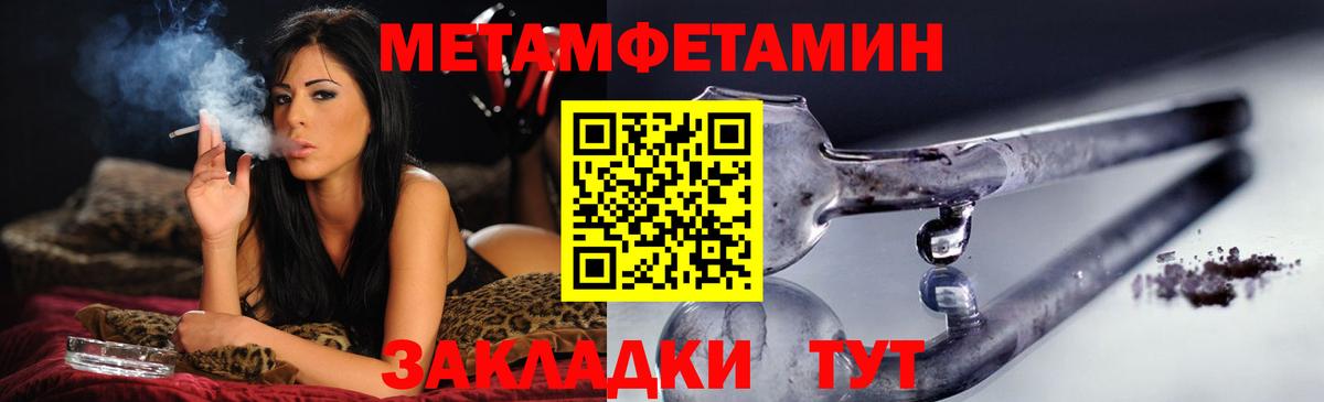 Нарьян-Мар  АМФЕТАМИН VHQ  АМФЕТАМИН  Вход с VPN  АМФЕТАМИН 