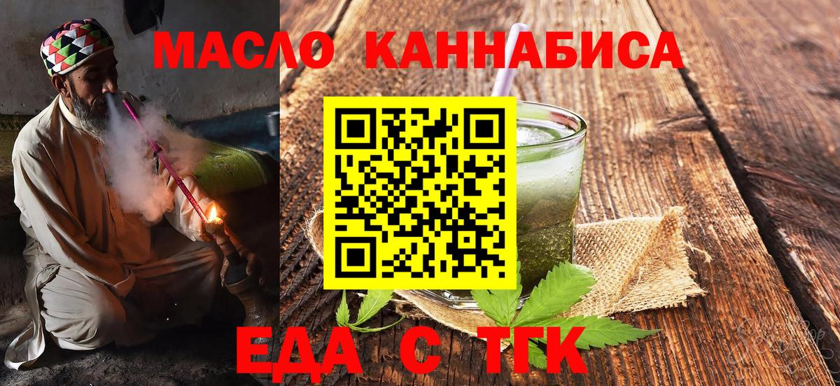 Нарьян-Мар  Canna-Cookies марихуана  Вход с VPN 