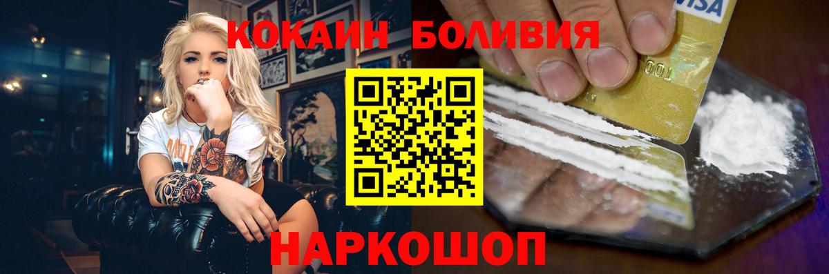 КОКАИН VHQ Нарьян-Мар