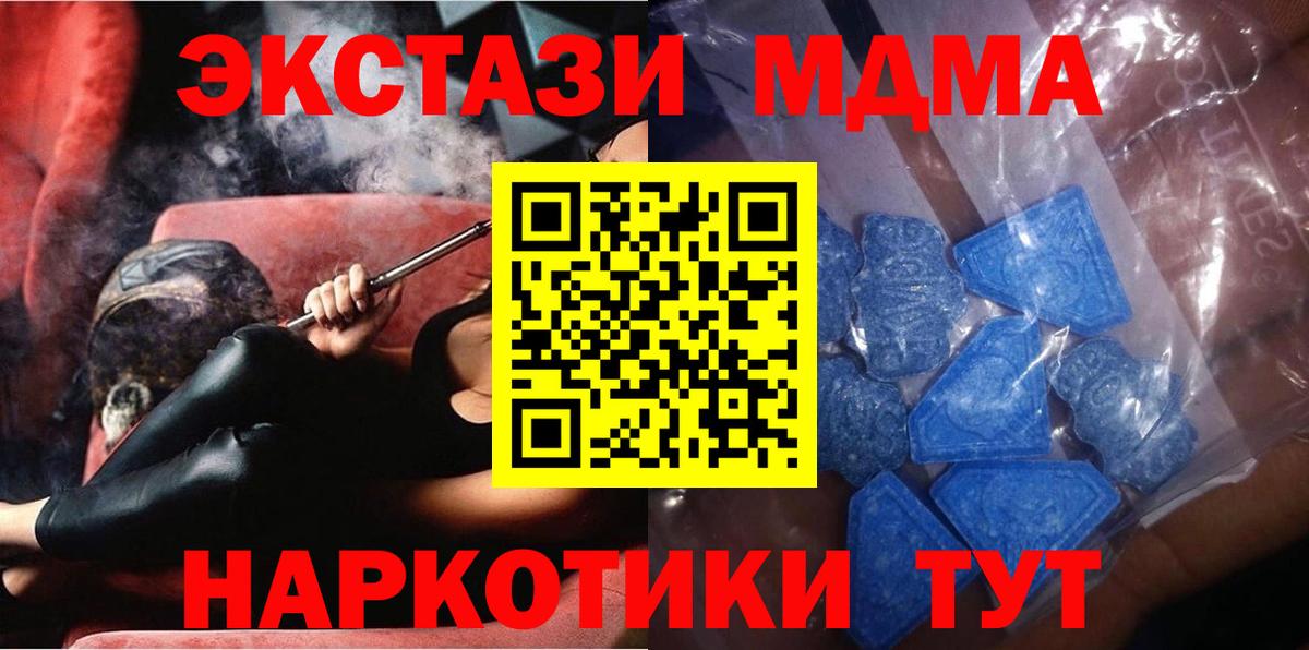 Ecstasy 280мг  ЭКСТАЗИ таблы  mega рабочий сайт  Вход с VPN  сайты даркнета какой сайт  Нарьян-Мар 