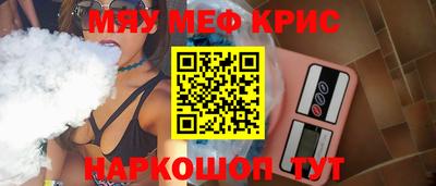 таблы Краснознаменск
