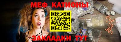прущие крисы Краснокаменск