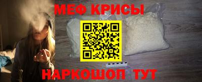 таблы Краснознаменск