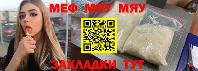 альфа пвп VHQ Кунгур
