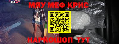 винт Краснодар