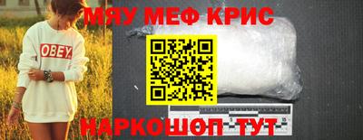 таблы Краснознаменск