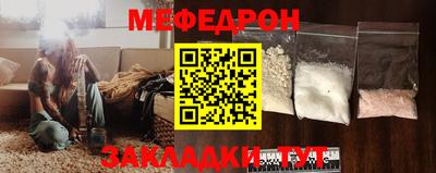 винт Краснодар