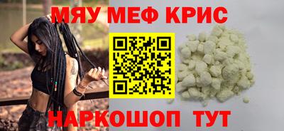 марихуана Кумертау