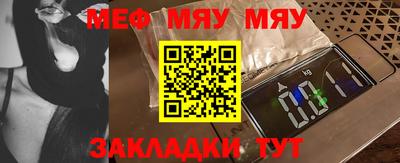 винт Краснодар