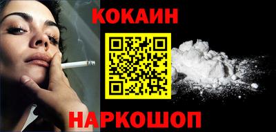 винт Краснодар
