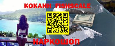 таблы Краснознаменск