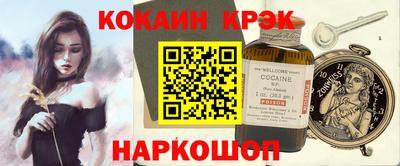 прущие крисы Краснокаменск