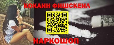 таблы Краснознаменск