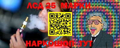 прущие крисы Краснокаменск