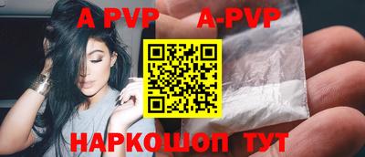 таблы Краснознаменск
