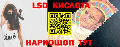 альфа пвп VHQ Кунгур