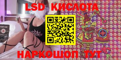 винт Краснодар