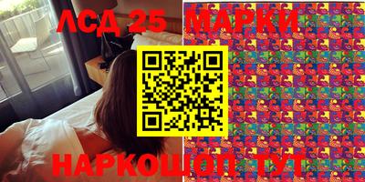 винт Краснодар