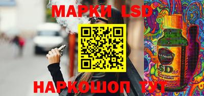 таблы Краснознаменск