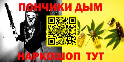 прущие крисы Краснокаменск