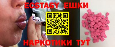 винт Краснодар