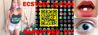 винт Краснодар