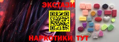 винт Краснодар