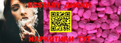 прущие крисы Краснокаменск