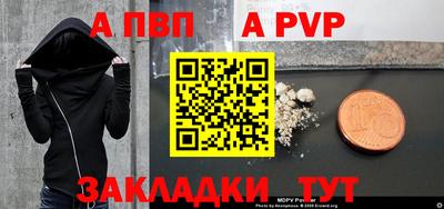 прущие крисы Краснокаменск