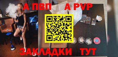 прущие крисы Краснокаменск