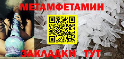 таблы Краснознаменск