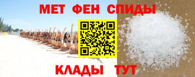 альфа пвп VHQ Кунгур