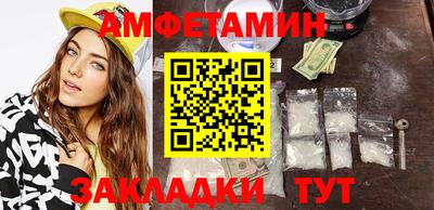 марихуана Кумертау