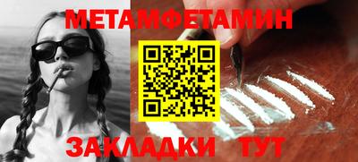 прущие крисы Краснокаменск