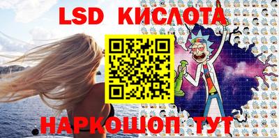 прущие крисы Краснокаменск