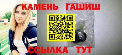 винт Краснодар