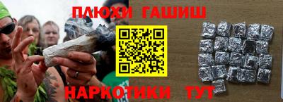 винт Краснодар