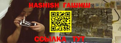 винт Краснодар