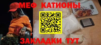 таблы Краснознаменск