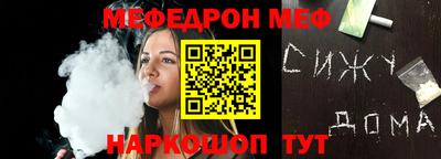 прущие крисы Краснокаменск