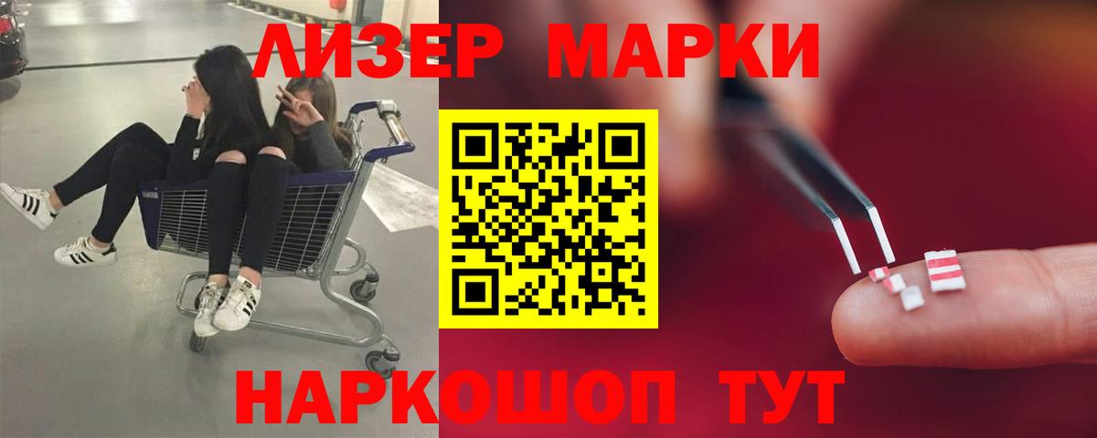 Лсд 25 экстази кислота  LSD-25 экстази кислота  Вход с VPN  Нарьян-Мар 