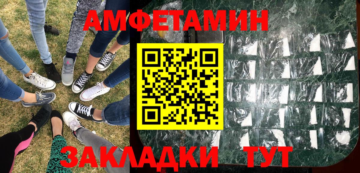 Метамфетамин мет Нарьян-Мар