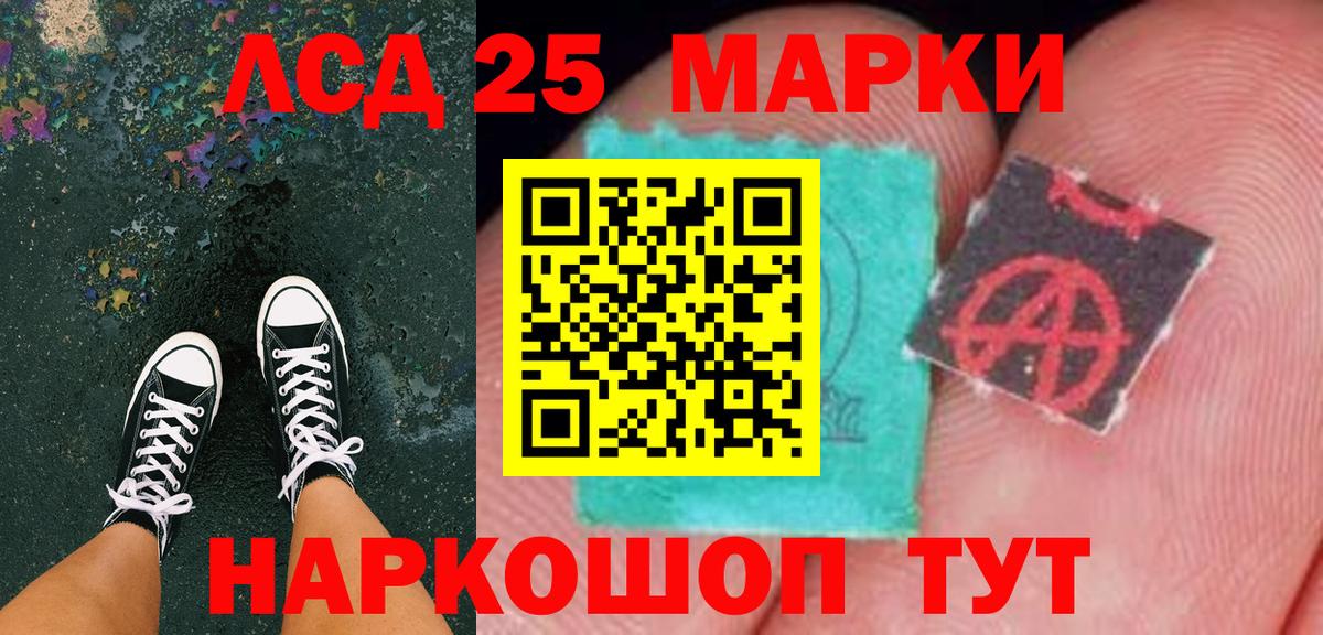 Мефедрон Нарьян-Мар