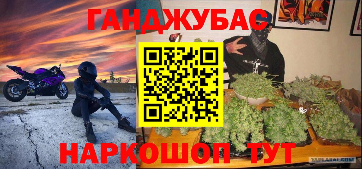 Мефедрон   Нарьян-Мар  Конопля  Купить наркотики цена  ГАШИШ  Вход с VPN  Cocaine 
